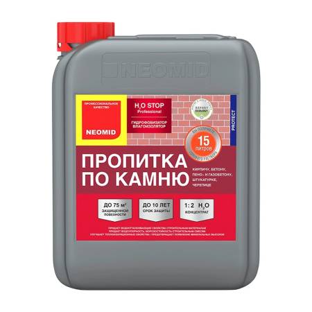 Гидрофобизатор концентрат 1:2 Neomid H2O Stop (5 л). Артикул тов-084532