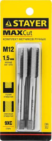 Комплект метчиков STAYER M12х1.5 2 шт 28025-12-1.5-H2. Артикул 28025-12-1.5-H2
