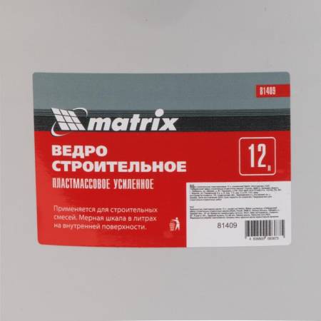 Ведро строительное пластмассовое 12 л, усиленное Matrix 81409. Артикул 81409
