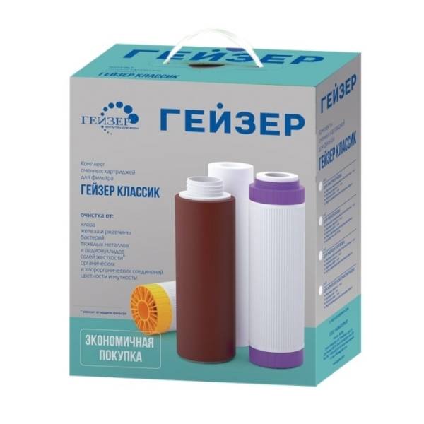 gejzer-k-4-korobka-800x800