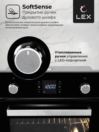 Духовой шкаф встраиваемый LEX EDP 094 BL CHAO000376. Артикул CHAO000376