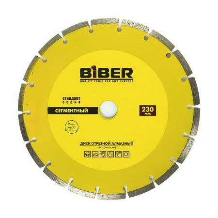 Диск алмазный сегментный Biber 70216 Стандарт 230 мм. Артикул тов-039542