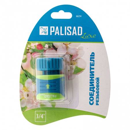 Соединитель быстросъемный, внутренняя резьба 3/4 Palisad Luxe 66234. Артикул 66234