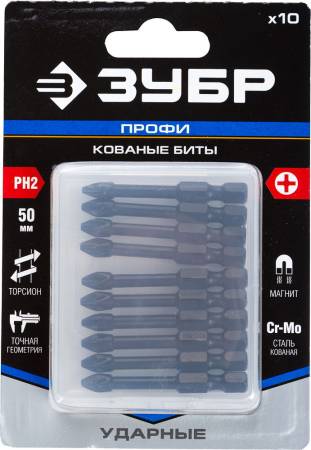 Ударные биты ЗУБР PH2 50 мм 10 шт 26021-2-50-S10. Артикул 26021-2-50-S10