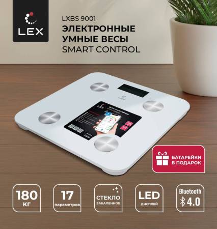 Весы умные напольные LEX LXBS 9001 LXBS9001. Артикул LXBS9001