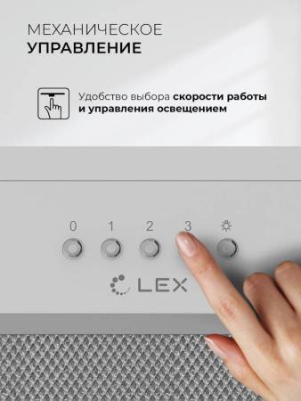 Вытяжка кухонная встраиваемая LEX HYPER 900 Inverter WH CHAT000161. Артикул CHAT000161