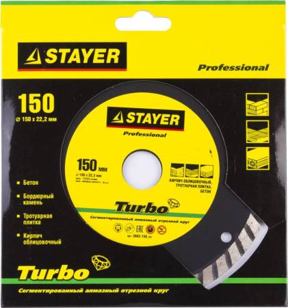 Диск алмазный отрезной сегментированный STAYER TURBO 150 мм по бетону кирпичу плитке Professional 3662-150_z01. Артикул 3662-150_z01