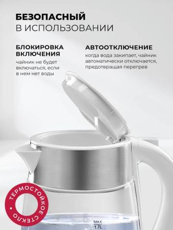 Чайник электрический LEX LXK 3007-2 LXK3007-2. Артикул LXK3007-2