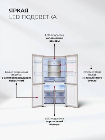 Холодильник  трехкамерный отдельностоящий с инвертором LEX LCD505PnGID CHHE000025. Артикул CHHE000025