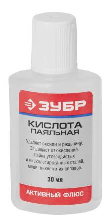 Флюс ЗУБР паяльная кислота пласт 30мл 55491-030. Артикул 55491-030