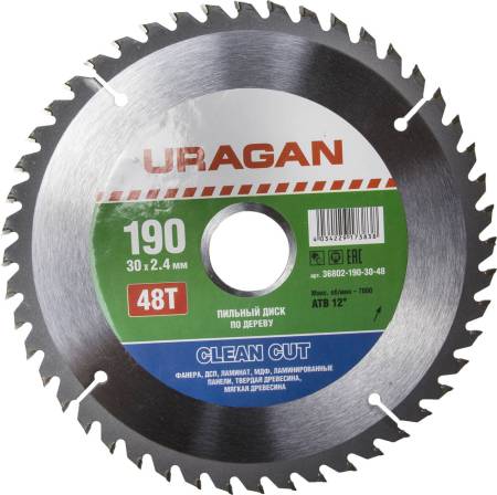 диск пильный по дереву URAGAN Clean cut 190х30мм 48Т 36802-190-30-48. Артикул 36802-190-30-48