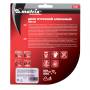 Диск алмазный, отрезной Turbo Extra, 125 х 22,2 мм, сухая резка Matrix Professional 73194. Артикул 73194