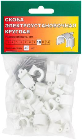 Скобы круглые 10 мм 40 шт. 60310. Артикул 60310