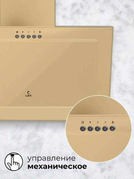 mio-g-600-ivory.-5