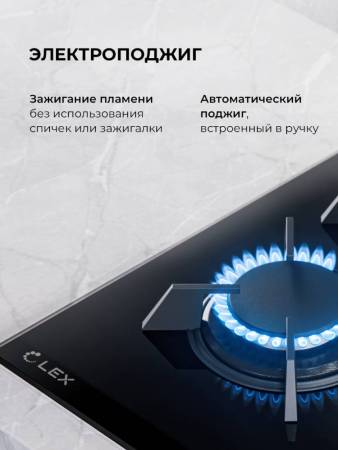 Варочная панель газовая LEX GVG 643A BBL CHAO000425. Артикул CHAO000425