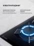 Варочная панель газовая LEX GVG 643A BBL CHAO000425. Артикул CHAO000425