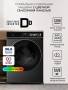 Стирально-сушильная машина с инвертором и паром LEX LWM12812BLIDD color CHSK100021. Артикул CHSK100021