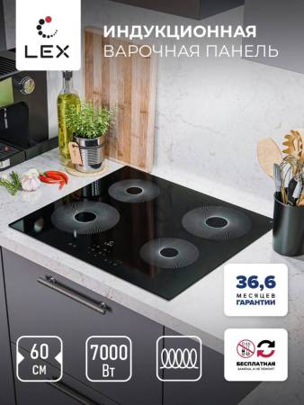Варочная панель индукционная LEX EVI 640 R1 BL CHPE000061. Артикул CHPE000061