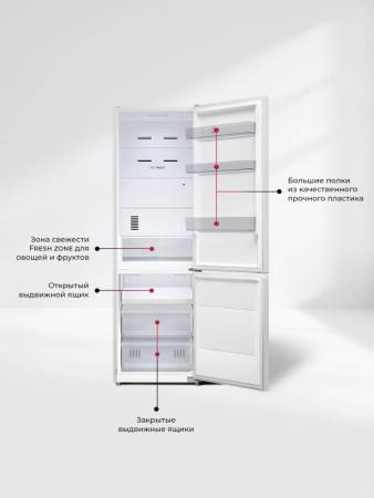 Холодильник отдельностоящий с инвертором LEX LKB185WGIDMax CHJI000017. Артикул CHJI000017
