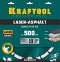 Диск алмазный LASER-ASPHALT 500 мм отрезной по асфальту KRAFTOOL 36687-500. Артикул 36687-500