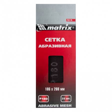 Сетка абразивная, P 180, 106 х 280 мм, 25 шт Matrix Master 75176. Артикул 75176