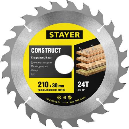 диск пильный по дереву STAYER Construct 210 x 30мм 24Т технический рез с гвоздями 3683-210-30-24. Артикул 3683-210-30-24