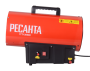 Тепловая газовая пушка ТГП-30000 Ресанта 67/1/15. Артикул 67/1/15