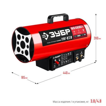 Пушка тепловая газовая, 20 кВт, ЗУБР ТПГ-20. Артикул ТПГ-20