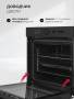 Духовой шкаф встраиваемый LEX EDM 1002 ONE BL CHAO000468. Артикул CHAO000468