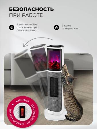 Тепловентилятор керамический LEX LXCR 1524 LXCR1524. Артикул LXCR1524