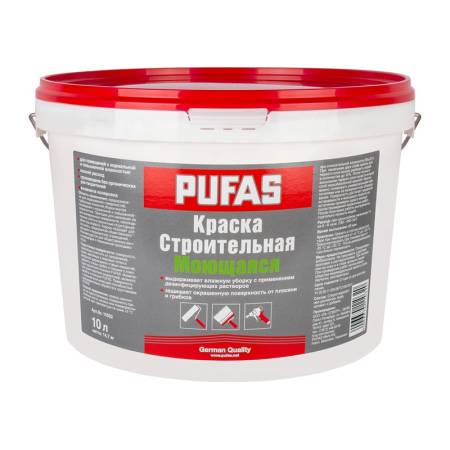 Краска моющаяся Pufas Строительная (10 л). Артикул тов-175168