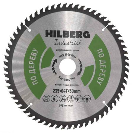 Диск пильный Hilberg Industrial Дерево 235*30*64Т HW237. Артикул HW237