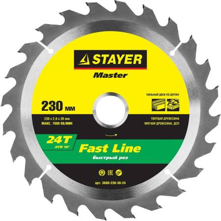 Диск пильный STAYER Fast Line 230 x 30мм 24Т по дереву быстрый рез 3680-230-30-24. Артикул 3680-230-30-24