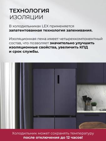 Холодильник  трехкамерный отдельностоящий с инвертором LEX LCD505BmID CHHE000009. Артикул CHHE000009