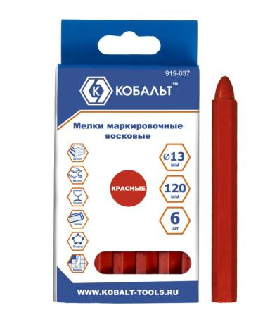Мелки маркировочные КОБАЛЬТ восковые, красные, 120 мм (6 шт.) коробка 919-037. Артикул 919-037