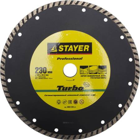 Диск алмазный отрезной сегментированный STAYER TURBO 230 мм по бетону кирпичу плитке Professional 3662-230_z01. Артикул 3662-230_z01