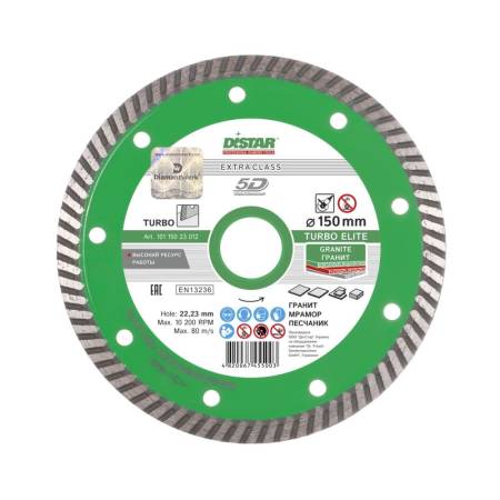 Круг алмазный отрезной 1A1R Turbo 150x2,2x9x22,23 Elite DiStar 10115023012. Артикул 10115023012