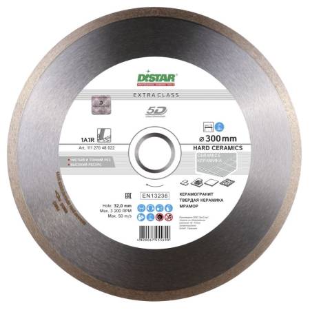 Круг алмазный отрезной 1A1R 300x2,0x10x32 Hard ceramics DiStar 11127048022. Артикул 11127048022
