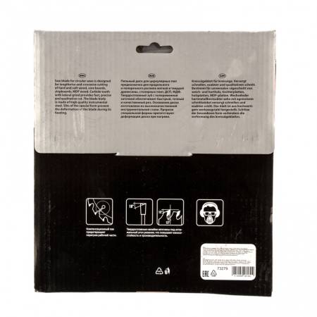 Пильный диск по дереву, 190 х 20 мм, 36 зубьев, кольцо 16/20 Matrix Professional 73279. Артикул 73279