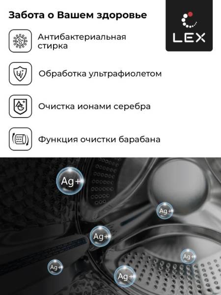 lwm10714luxidd_7