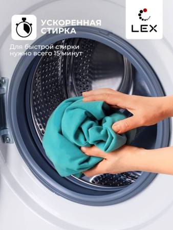 Стиральная машина с инвертором LEX LWM12012WBlID CHKO100013. Артикул CHKO100013