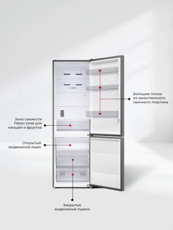 Холодильник отдельностоящий с инвертором LEX LKB185IXIDMax CHJI000016. Артикул CHJI000016