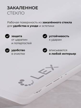 Варочная панель газовая LEX GVG 324 WH CHAO000416. Артикул CHAO000416