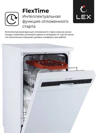 Посудомоечная машина отдельностоящая LEX DW 4562 WH CHMI000311. Артикул CHMI000311