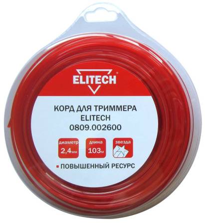 Корд для триммера 0809.002600 ELITECH 176816. Артикул 176816