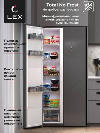 Холодильник двухкамерный отдельностоящий с инвертором LEX LSB520StGID CHJI000006. Артикул CHJI000006
