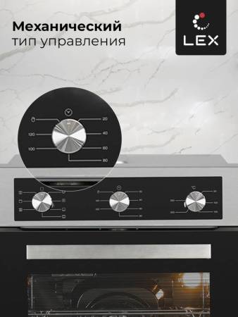 Духовой шкаф встраиваемый LEX EDM 073 IX CHAO000380. Артикул CHAO000380