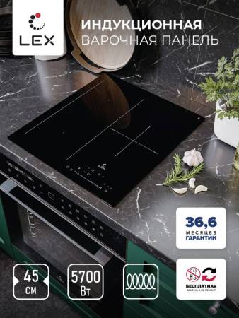 Варочная панель индукционная LEX EVI 431A BL CHPE000034. Артикул CHPE000034