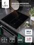 Варочная панель индукционная LEX EVI 431A BL CHPE000034. Артикул CHPE000034