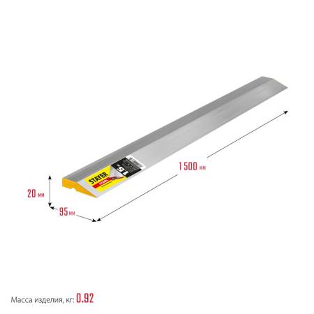 Правило STABIL 1.5 м STAYER Professional 10723-1.5 10723-1.5_z03. Артикул 10723-1.5_z03